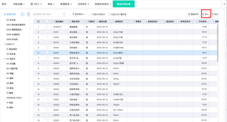 遼寧鋁材行業(yè)ERP軟件與財(cái)務(wù)咨詢(xún) 提升企業(yè)管理效率的關(guān)鍵