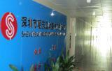 深圳龍崗坪地財(cái)務(wù)代理與記賬服務(wù)指南 價(jià)格、廠家與圖片全面解析