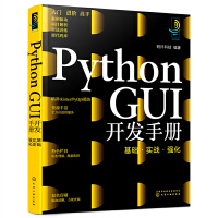 計算機網(wǎng)絡(luò)開發(fā)與服務(wù) 構(gòu)建數(shù)字世界的基石